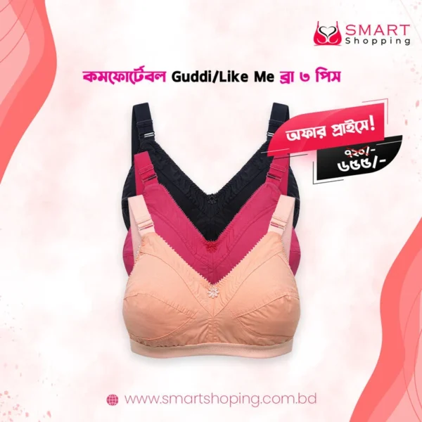 Guddi LikeMe Bra Combo Offer