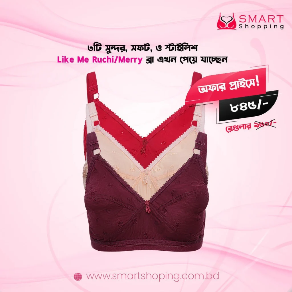 LikeMe Bra Ruchi Mery Combo Offer
