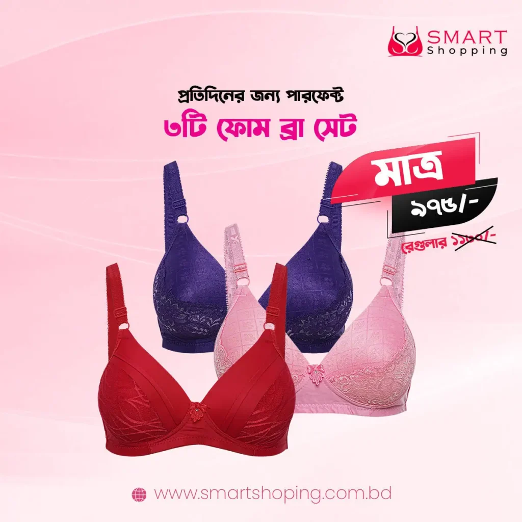 foam_bra